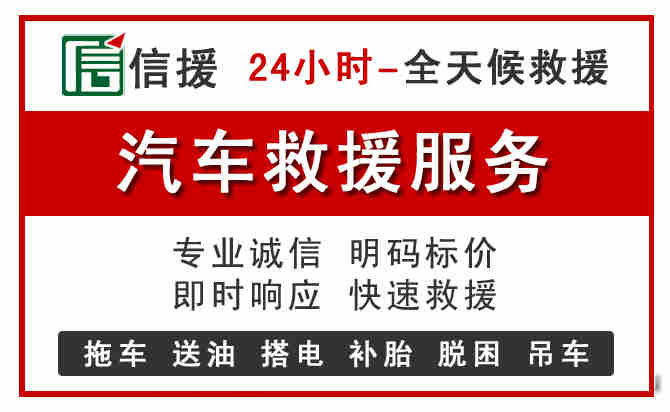 丰林中途汽车送机油