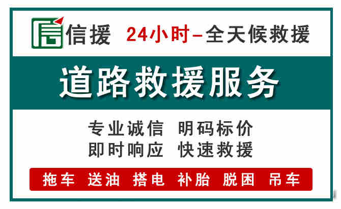 丰林汽车送油救援 (1).jpg