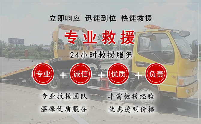  丰林汽车中途送油救援电话