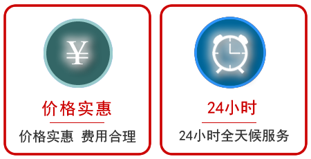  丰林汽车中途送油救援电话